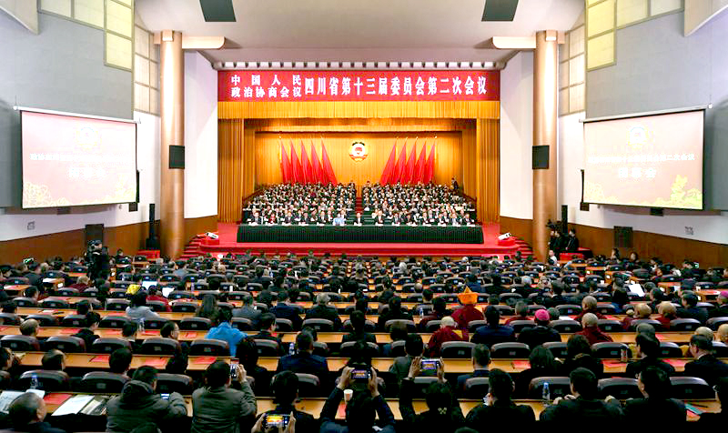四川省政协十三届二次会议闭幕 王晓晖黄强施小琳出席 田向利主持并讲话