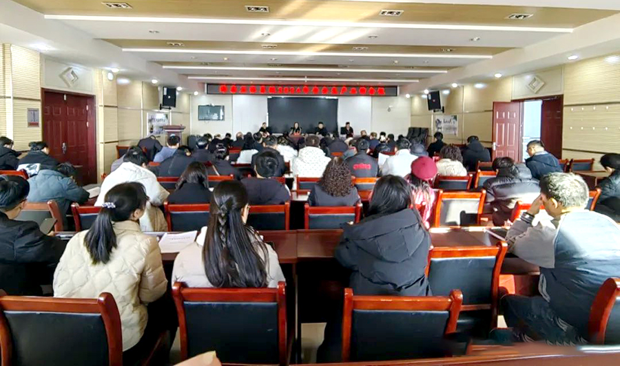 山西绛县卫体系统2024年安全生产工作会议召开