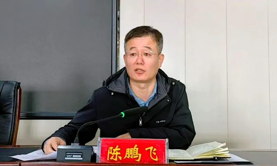 山西绛县卫体系统2024年安全生产工作会议召开