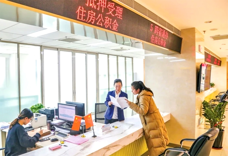 真情服务托起“安居梦”