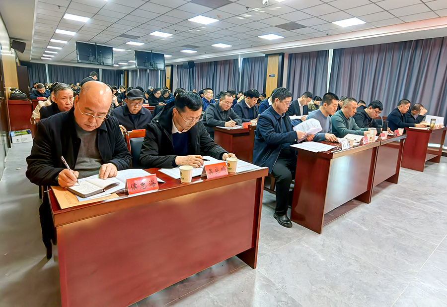 “强化监管 高效服务”吕梁市召开2024年全市市场监督管理工作会议