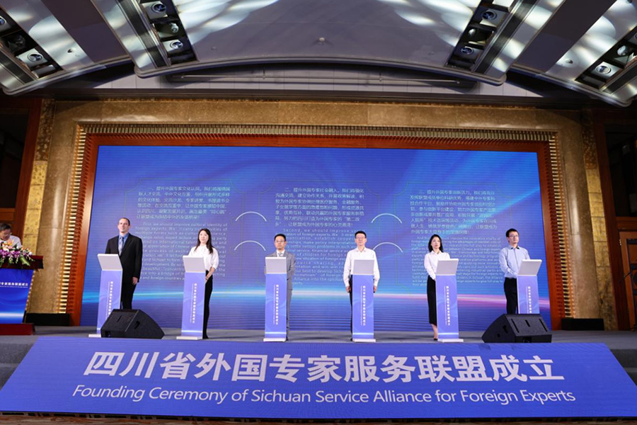 四川推出15条措施 强化“一带一路”共建国家外籍科技人才服务