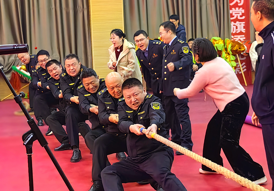 学思想 聚力量 强监管 促发展——汾阳市市场监督管理局开展“我们的节日·春节”职工趣味文体活动