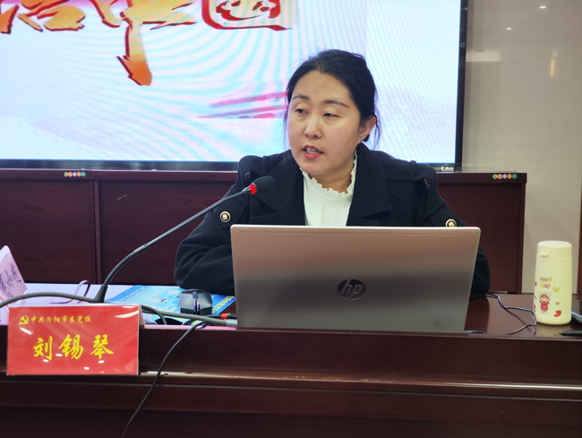 上好新春第一课 凝心聚力启新程