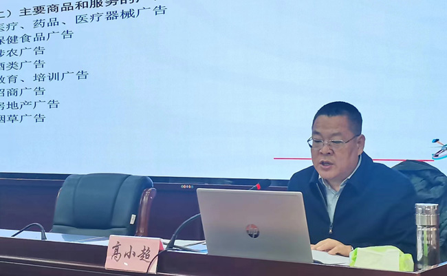 上好新春第一课 凝心聚力启新程