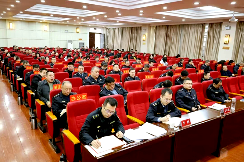 上好新春第一课 凝心聚力启新程