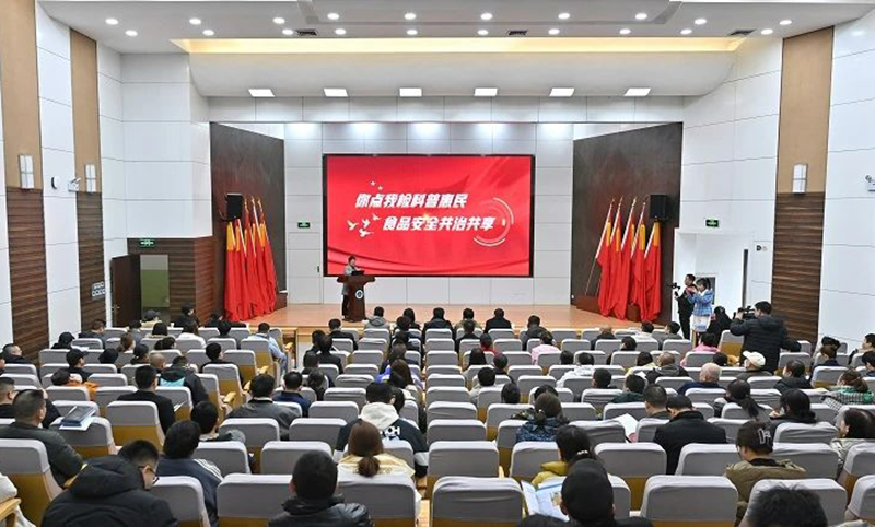 山西省市场监督管理局开展食品安全“你点我检服务惠民生”进校园活动