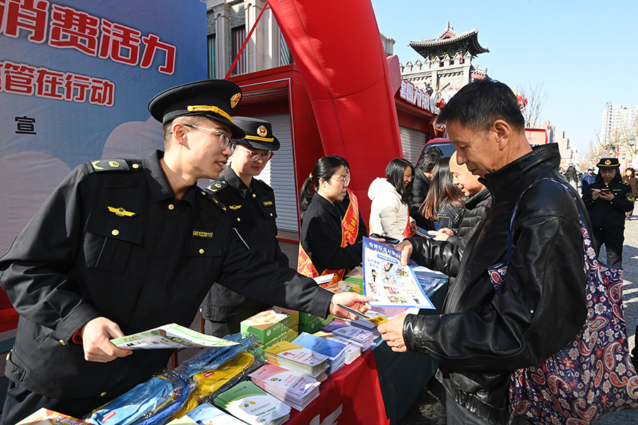 晋享放心消费 激发消费活力