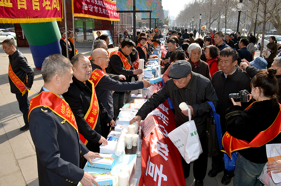 激发消费活力 共享放心消费--临汾市举办2024年“3·15”国际消费者权益日宣传活动