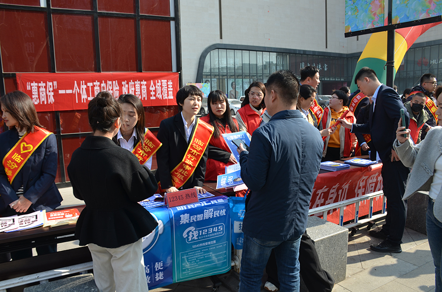 激发消费活力 共享放心消费--临汾市举办2024年“3·15”国际消费者权益日宣传活动