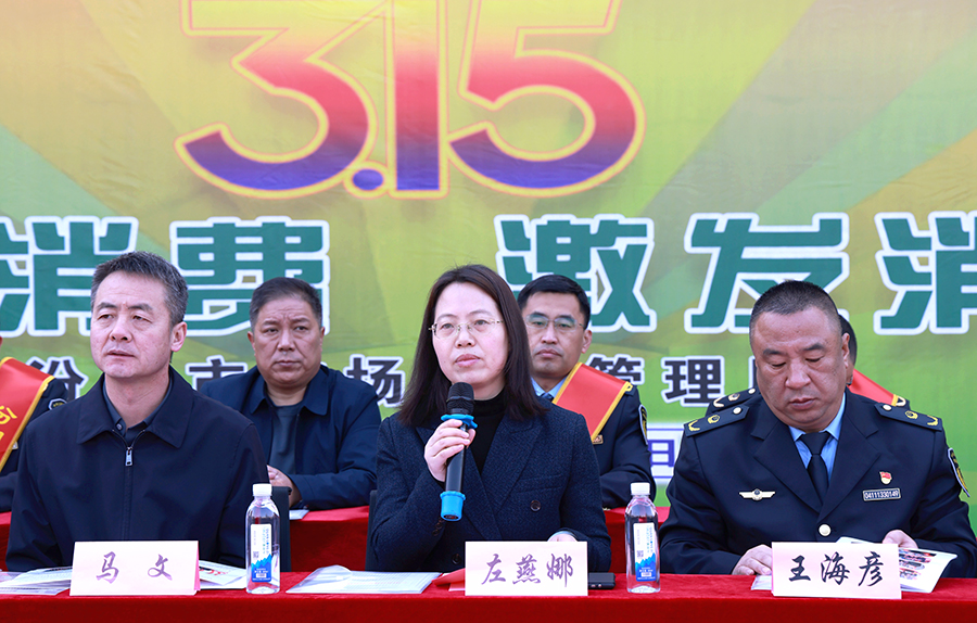 十个一“花式”宣传 走近3·15,汾阳市场监管在行动