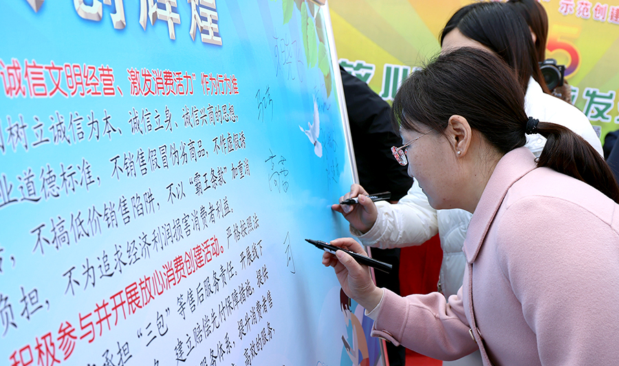 十个一“花式”宣传 走近3·15,汾阳市场监管在行动