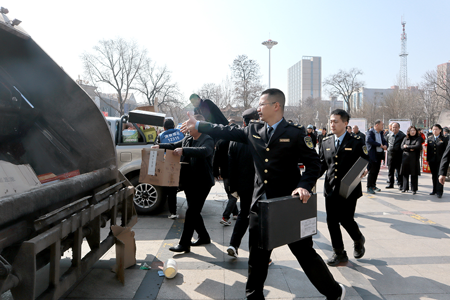 祁县举行2024年侵权假冒伪劣商品统一销毁行动