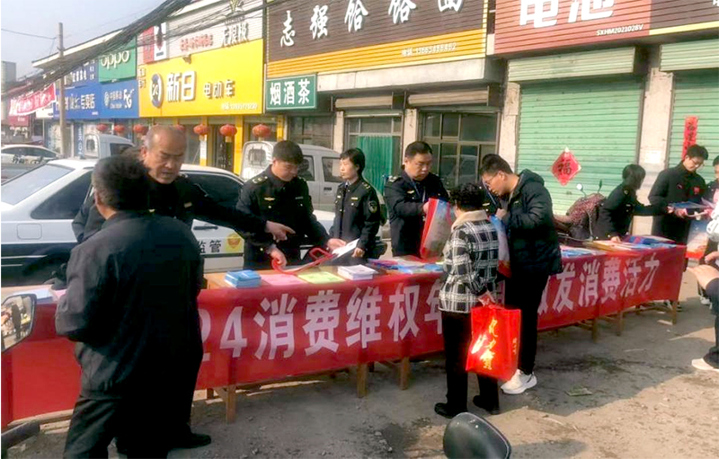 曲沃县市场监督管理局举行3·15国际消费者权益日纪念活动