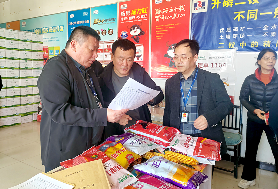 汾阳市市场监督管理局深入开展2024年市场监管领域农资打假专项执法行动