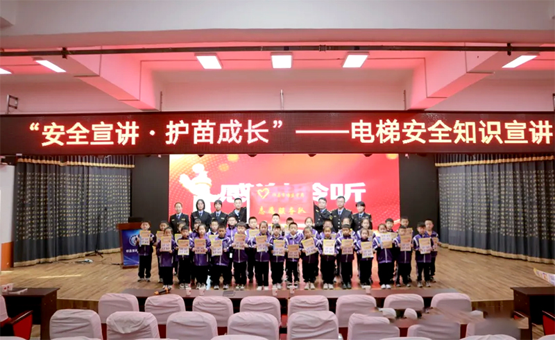 播撒安全种子!祁县市场监管局入校开展电梯安全宣讲
