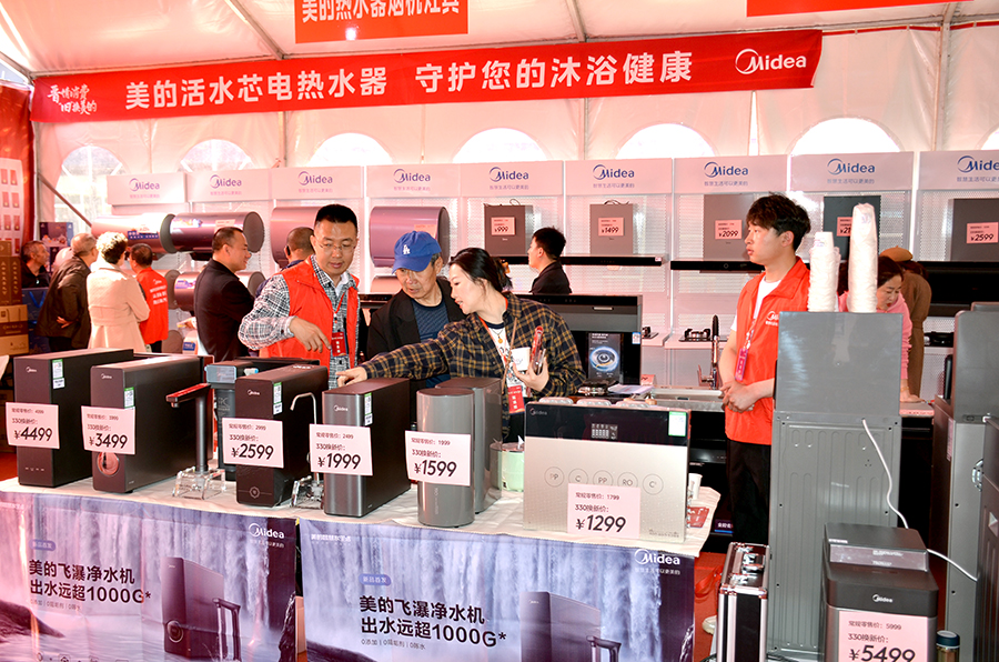 “激发消费活力 焕新促进消费”临汾市举办家电以旧换新促消费活动