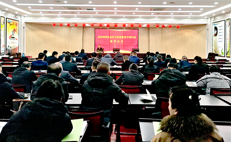 长治市潞城区市场监督管理局持续推进校园食品安全排查整治专项行动