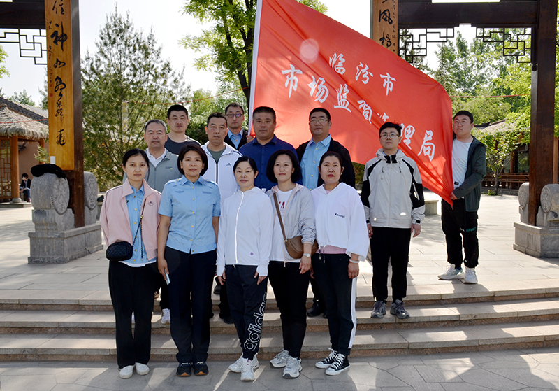 临汾市市场监管局组织干部职工参加爱国卫生月健步走活动