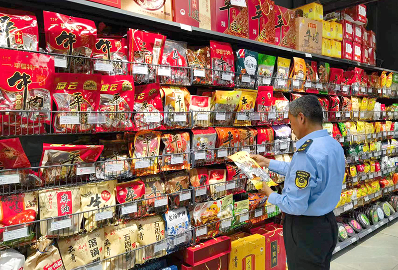 晋中市榆次区市场监管局多举措开展知识产权周宣传活动