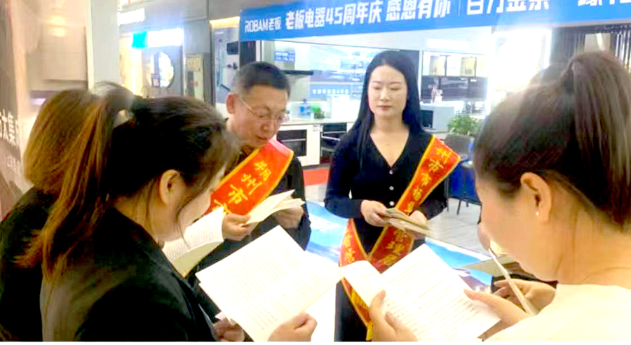 朔州市市场监督管理局开展《消费者权益保护法实施条例》宣传活动