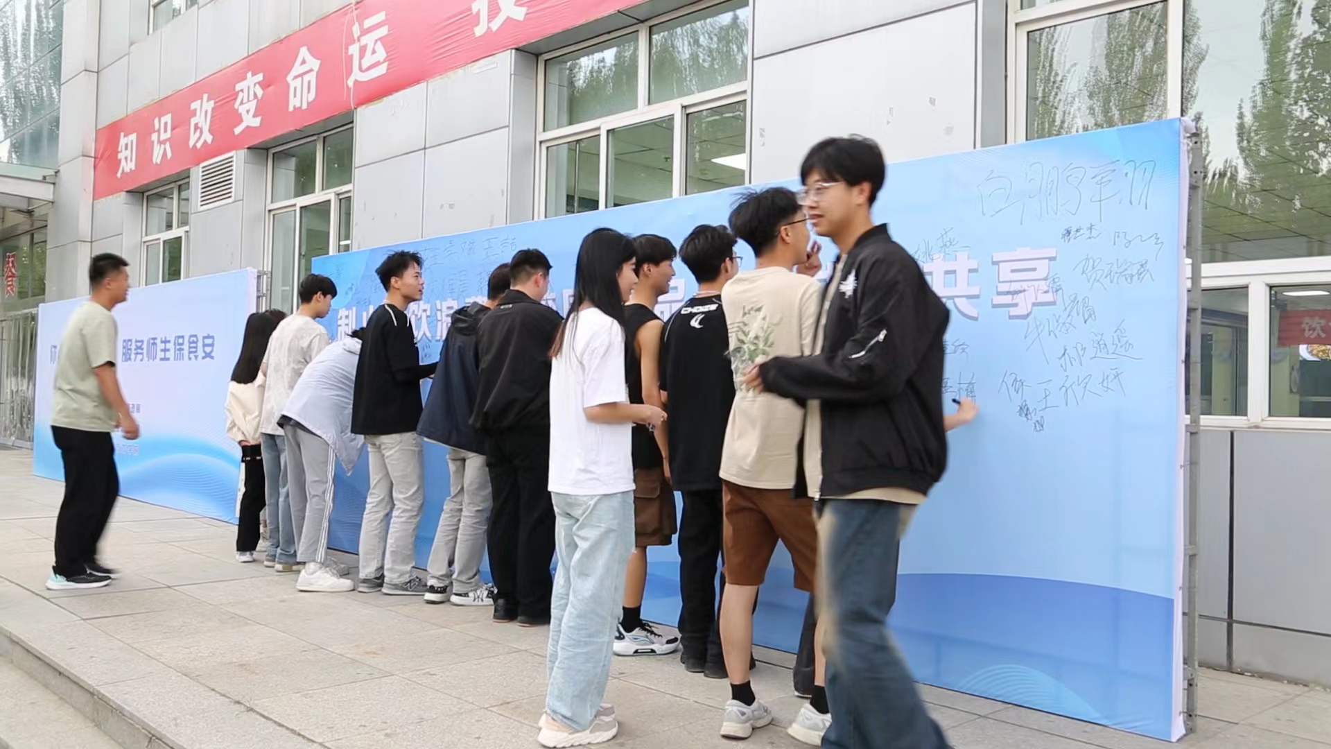 朔州市市场监督管理局“你点我检”进校园 服务师生保食安