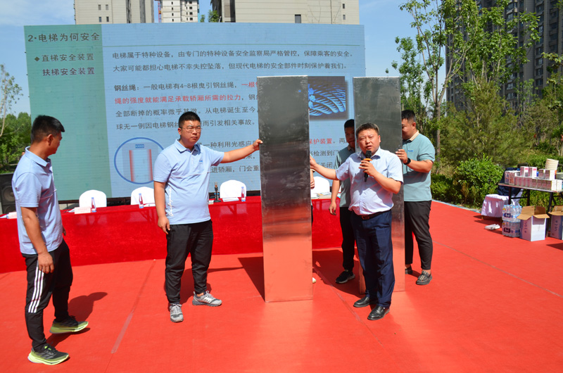 临汾市尧都区市场监管局组织开展电梯安全知识进社区宣传暨应急救援演练活动