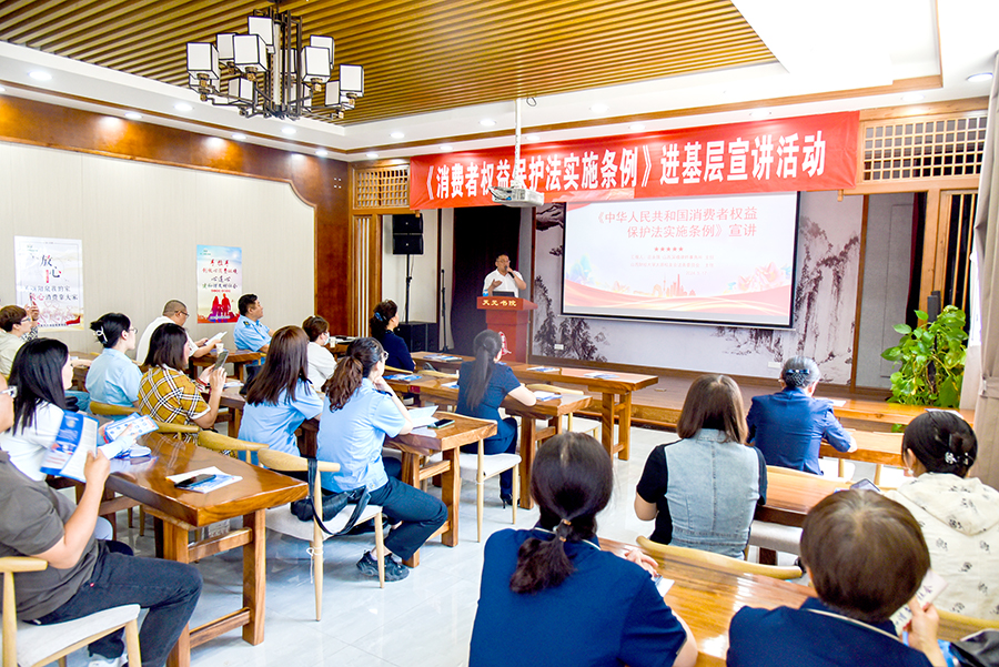 山西“放心消费晋万家”主题宣传活动走进阳泉