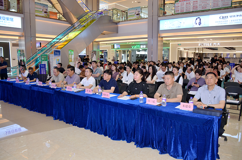 临汾举办《山西省住宅装饰装修投诉及争议解决办法》宣贯活动