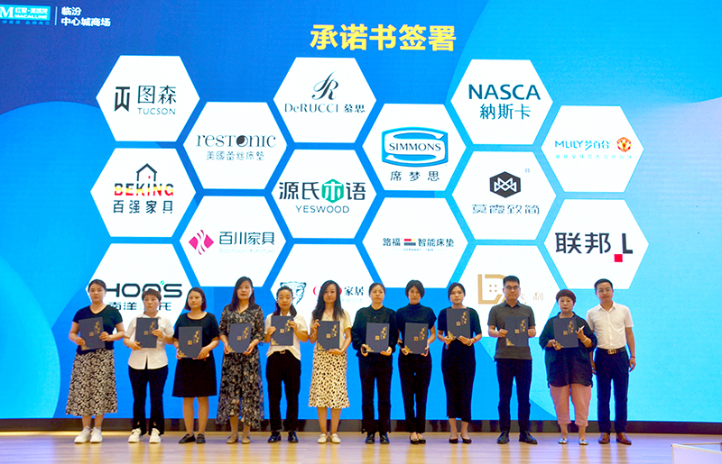 临汾举办《山西省住宅装饰装修投诉及争议解决办法》宣贯活动