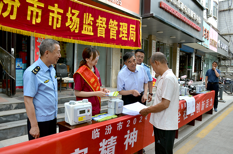 临汾市市场监管局开展市场监管科技周燃气表计量实验室开放活动