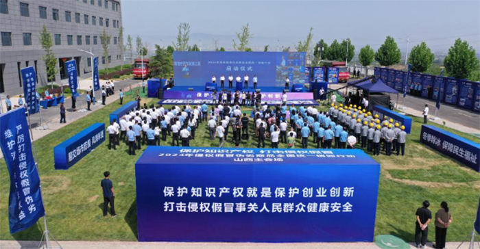 重拳出击!22省(区、市)同步销毁侵权假冒伪劣商品