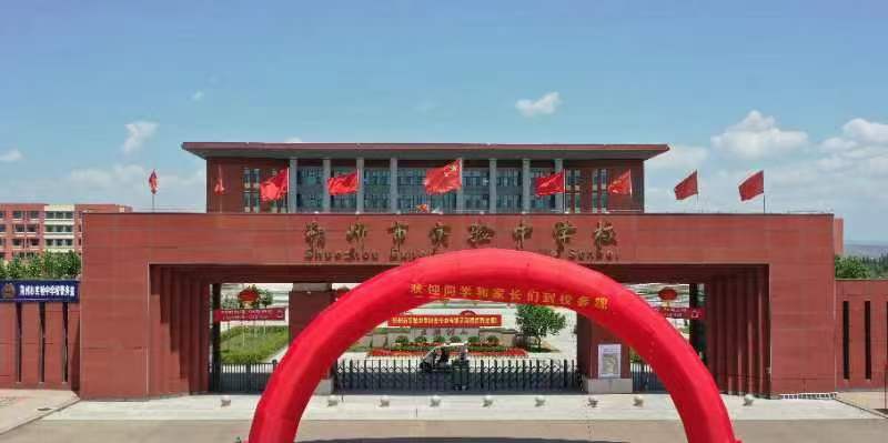 朔州市实验中学为社会交上了一份圆满的答卷