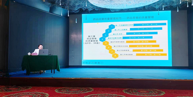 晋中市市场监督管理局 举办全市基层药品监管人员能力提升培训班