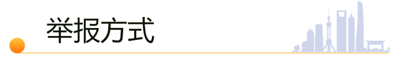 山西省市场监督管理局开展食品安全“你点我检 服务惠民生”走基层活动