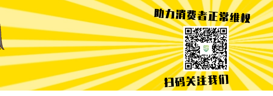 山西省市场监管局在闻喜县举办 食品安全“你点我检 服务惠民生”活动