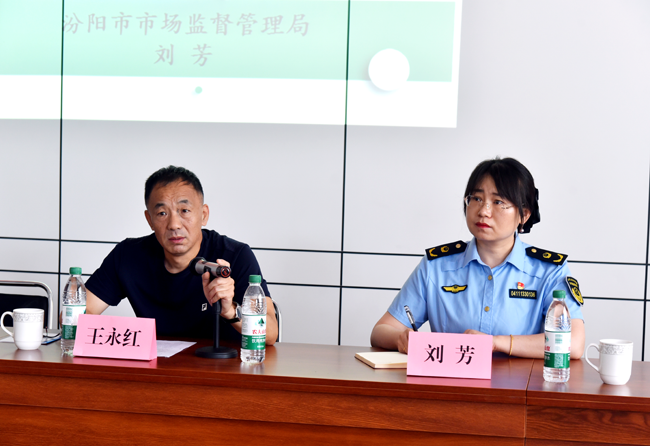 汾阳市市场监督管理局开展申报“汾州核桃”地理标志产品使用单位座谈会