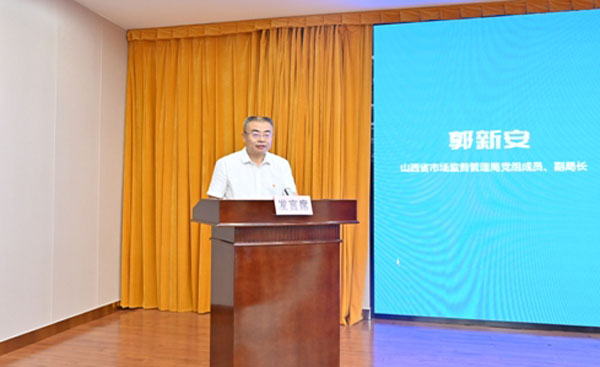 标准认证赋能祁县玻璃器皿产业质量提升行动区域试点正式启动