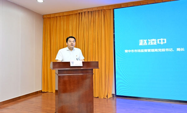 标准认证赋能祁县玻璃器皿产业质量提升行动区域试点正式启动