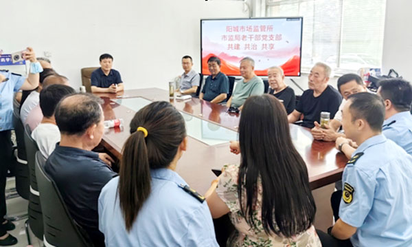 汾阳市阳城市场监管所联合汾阳市市场局老干支部开展中共二十届三中全会期间市场监管领域安全检查活动