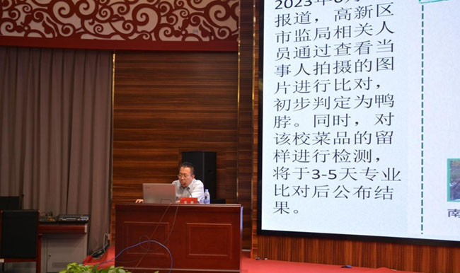 晋中市举办餐饮服务食品安全监管业务培训会