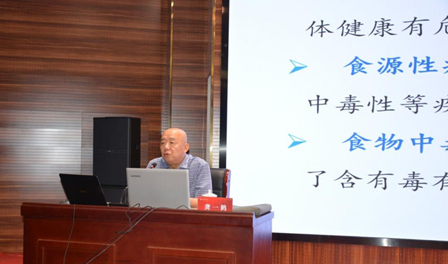 晋中市举办餐饮服务食品安全监管业务培训会