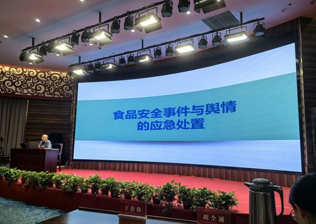 “食”刻坚守,安全相伴! ——晋中市开展食品安全突发事件和舆情应急处置能力提升培训