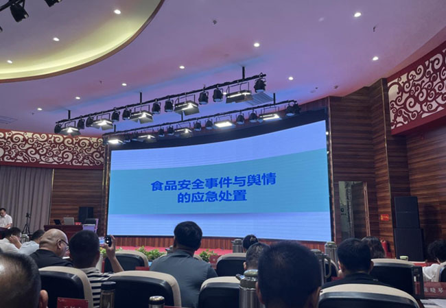 “食”刻坚守,安全相伴! ——晋中市开展食品安全突发事件和舆情应急处置能力提升培训