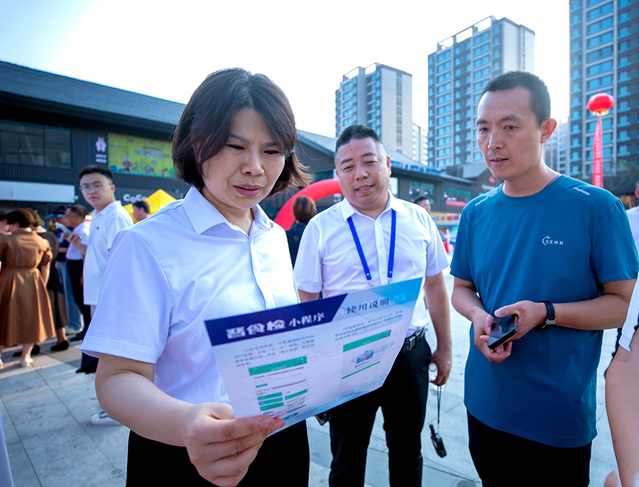山西省市场监管局在闻喜县举办食品安全“你点我检 服务惠民生”活动