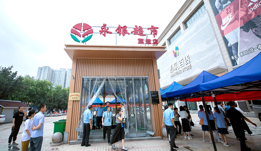 山西省市场监管局在闻喜县举办食品安全“你点我检 服务惠民生”活动