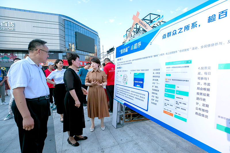 山西省市场监管局在闻喜县举办 食品安全“你点我检 服务惠民生”活动