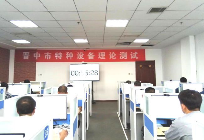 晋中市举办特种设备业务技能比赛