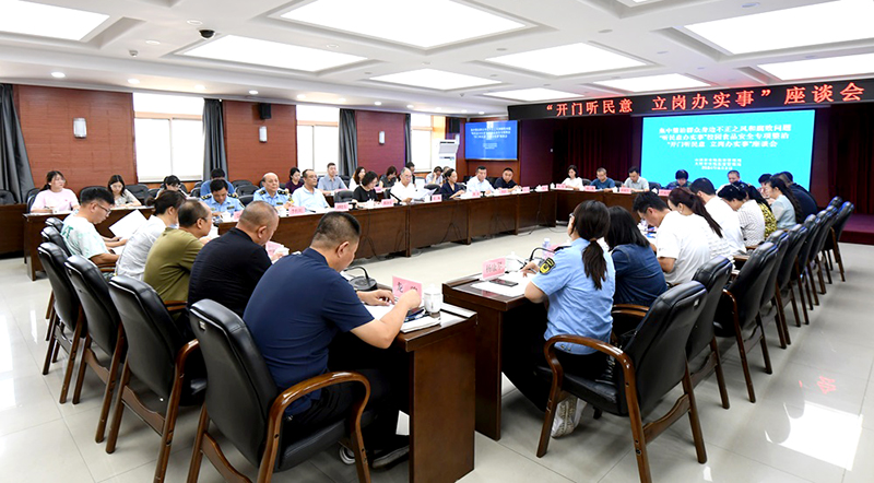 山西省市市场监管局联合召开集中整治群众身边不正之风和腐败问题“听民意办实事” 校园食品安全专项整治“开门听民意、立岗办实事”座谈会