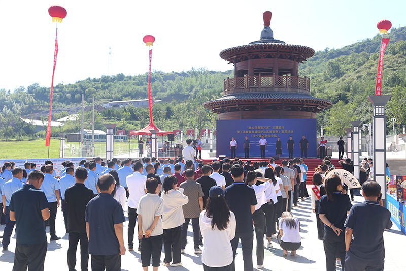 创优消费环境 助力专业镇健康发展 山西省“放心消费晋万家”主题宣传活动走进乡宁县紫砂陶小镇